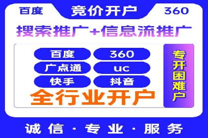 电商行业信息流推广的误区与解决方案——以某商家为例